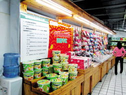 臨保食品迎來官方規(guī)范 設(shè)專區(qū)銷售，保障消費(fèi)者知情權(quán)